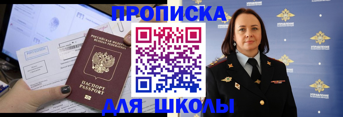 временная регистрация в квартире в Карачаево-Черкесии